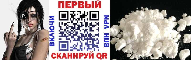 АМФЕТАМИН 97%  купить наркотик  ОМГ ОМГ сайт  Ухта 