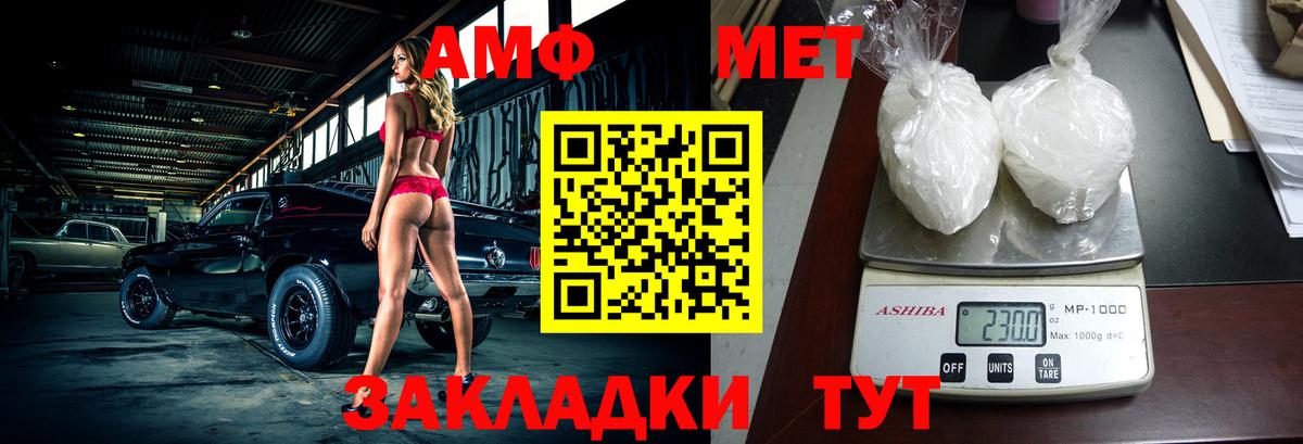 АМФ VHQ  Вход с VPN  Ухта 