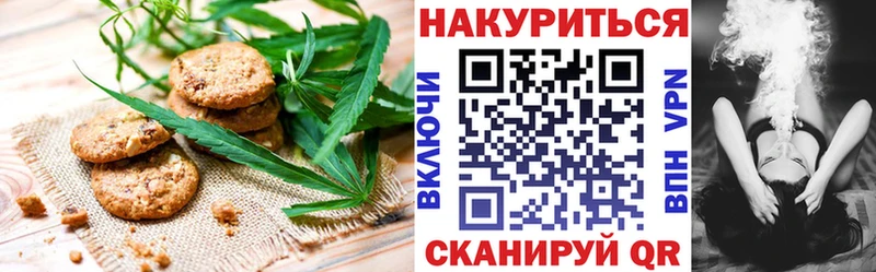 Cannafood марихуана  блэк спрут tor  Ухта  купить  сайты 