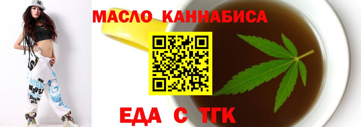 Ухта  Canna-Cookies конопля  Вход с VPN 