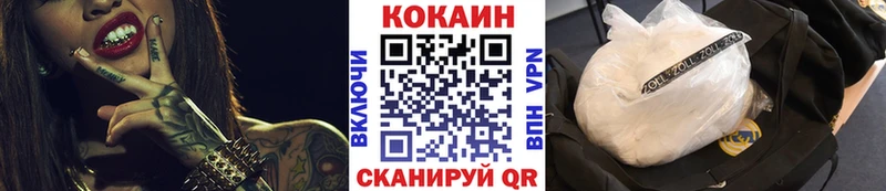 как найти закладки  Ухта  Кокаин Колумбийский 