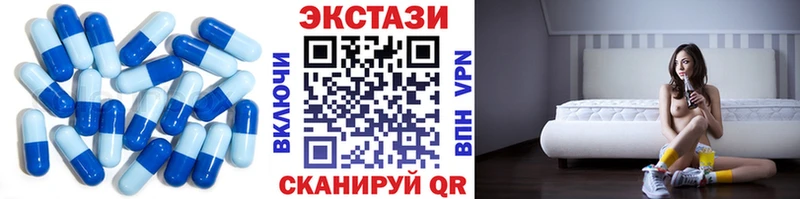 ЭКСТАЗИ MDMA  купить наркотик  Ухта 