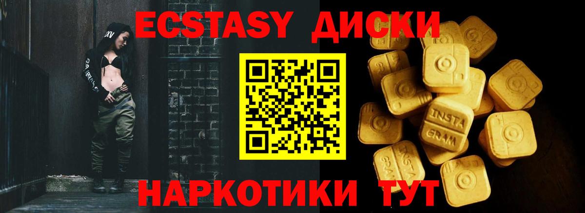 Ухта  Ecstasy louis Vuitton  Вход с VPN 