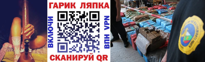 ГАШ гашик  Ухта 