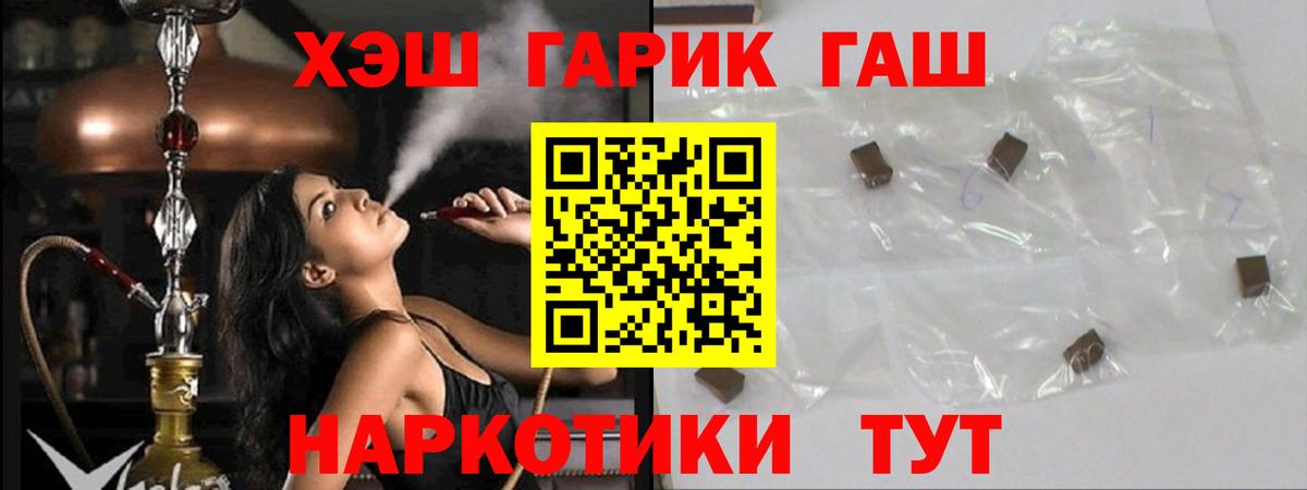 Гашиш VHQ  Гашиш Изолятор  купить наркотик  Ухта  Вход с VPN 