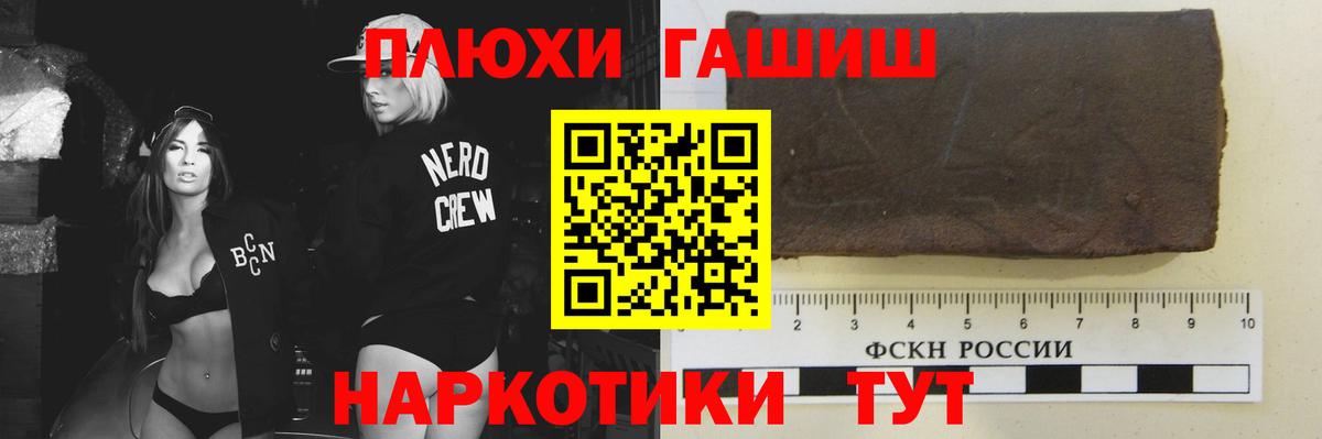Гашиш гарик Ухта
