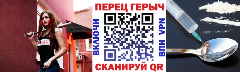 Героин Heroin  Ухта 