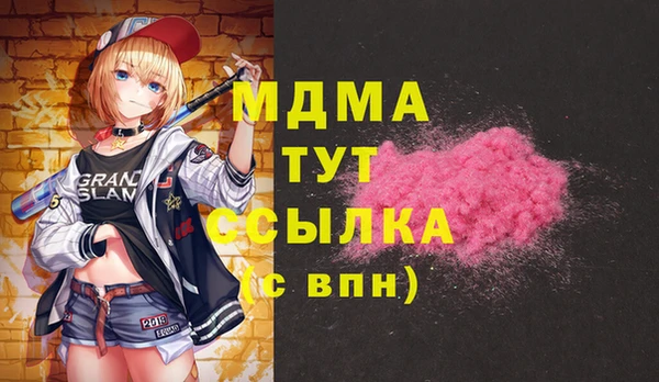 бутират Мегион