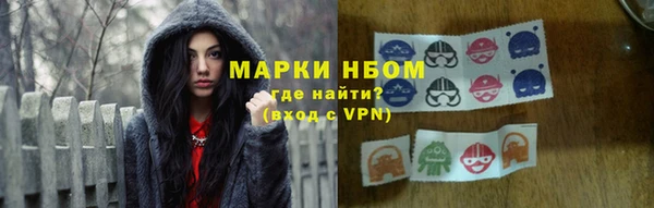 бутират Мегион