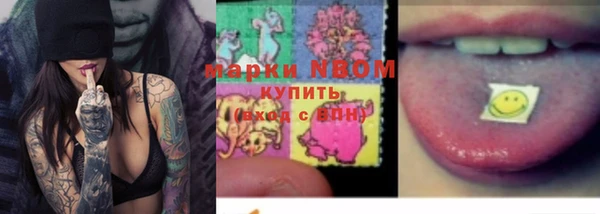 бутират Мегион