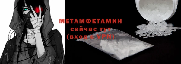 винт Анжеро-Судженск
