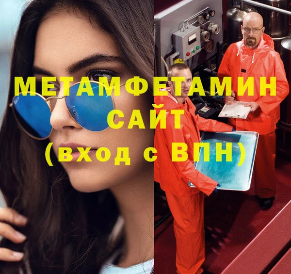 бутират Мегион