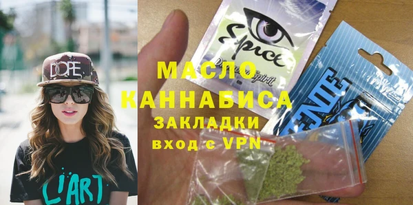 бутират Мегион