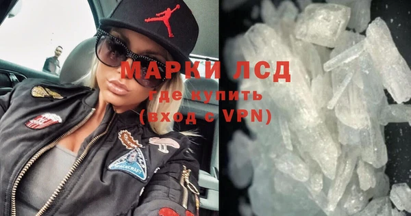 MESCALINE Анива