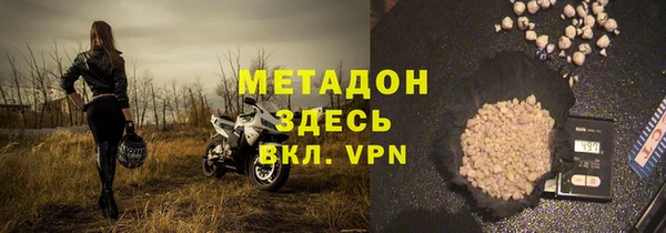 бутират Мегион