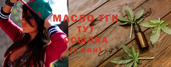 бутират Мегион