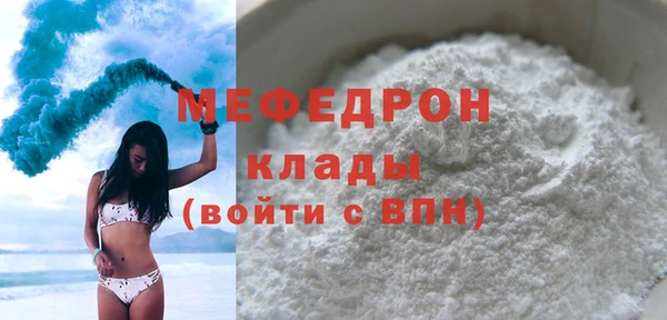 СК Медногорск