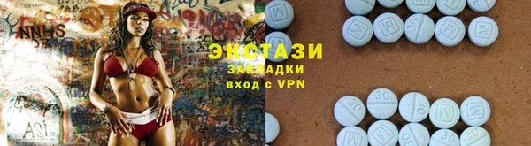 бутират Мегион