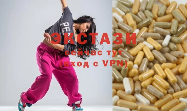 круглые Магадан