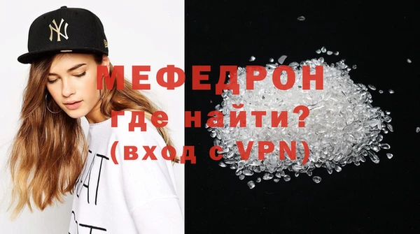 бутират Мегион