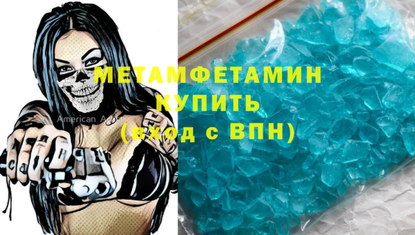 бутират Мегион