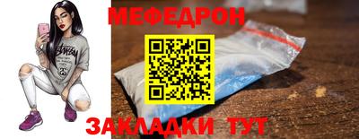 spice Кандалакша