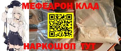 spice Кандалакша