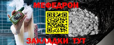 spice Кандалакша