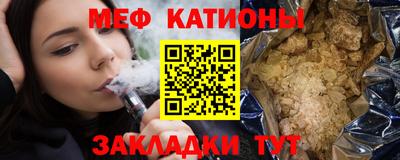 spice Кандалакша