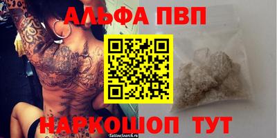 дурь Камышлов
