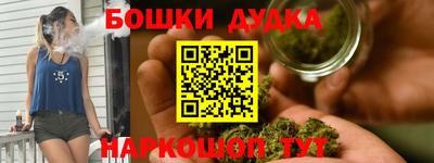 spice Кандалакша