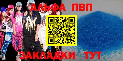 мдпв Канаш
