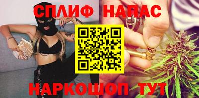 spice Кандалакша