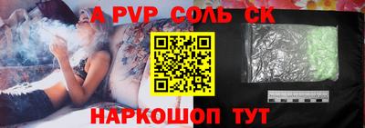 дурь Камышлов