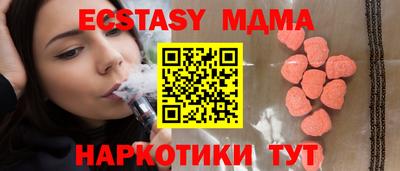 spice Краснознаменск
