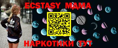 spice Кандалакша