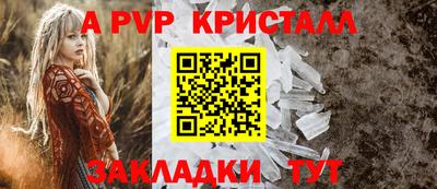 spice Кандалакша