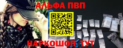 spice Кандалакша