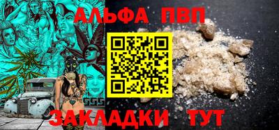 spice Кандалакша