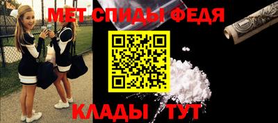 spice Кандалакша