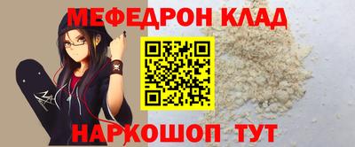 spice Кандалакша