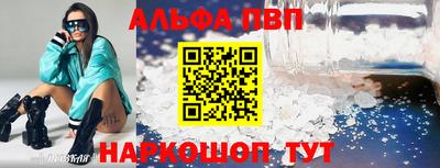 spice Кандалакша