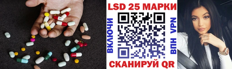 ЛСД экстази кислота  Ухта 