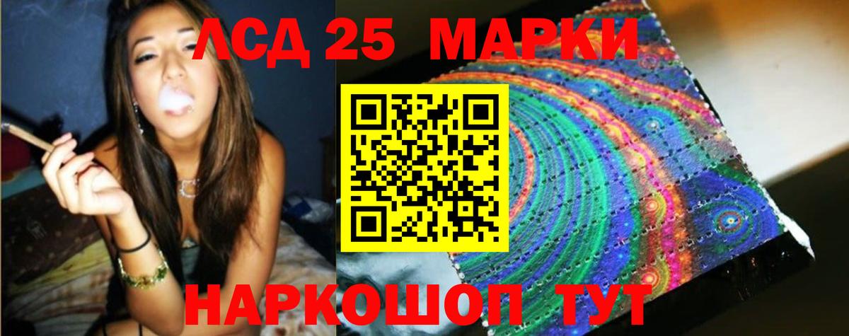 LSD-25 экстази ecstasy  Вход с VPN  Ухта 