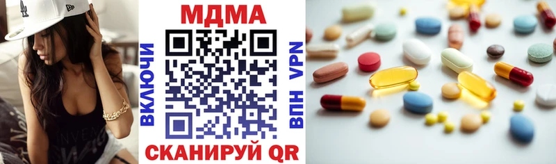 MDMA crystal  Ухта 
