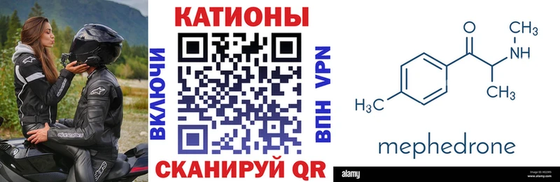 это телеграм Ухта МЯУ-МЯУ mephedrone купить наркотик