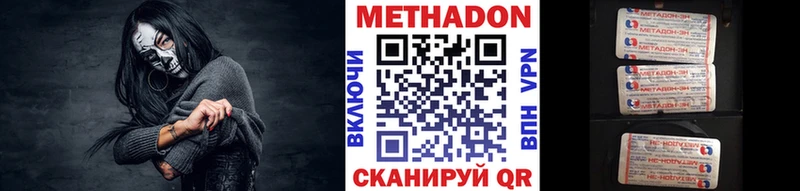 omg ССЫЛКА Ухта МЕТАДОН белоснежный