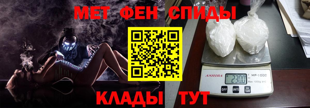 Метамфетамин витя Ухта