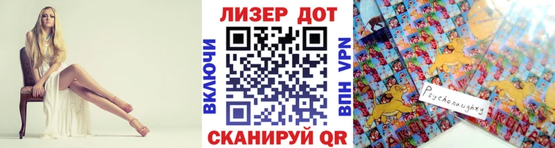 MEGA зеркало  Ухта  Марки NBOMe 1,5мг 