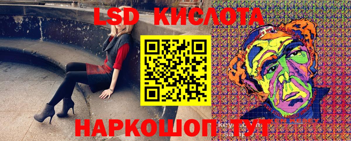 Наркотические марки 1500мкг Ухта